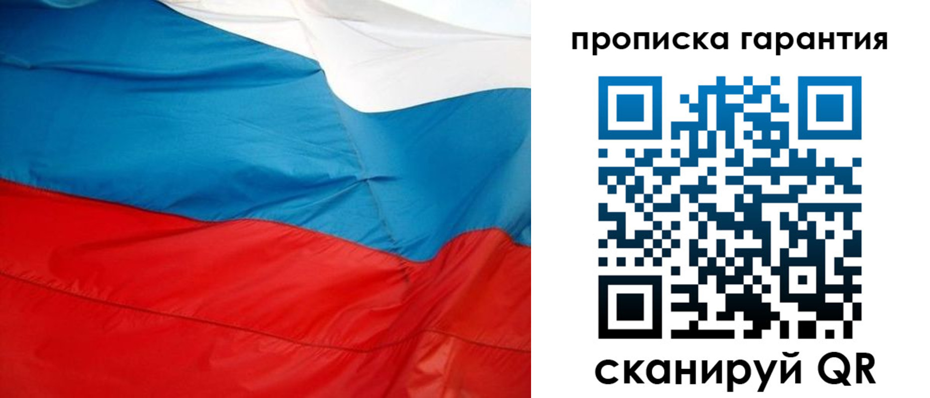 миграционный учет в Еманжелинске