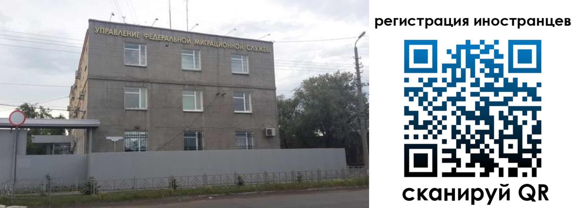 временная прописка в Еманжелинске