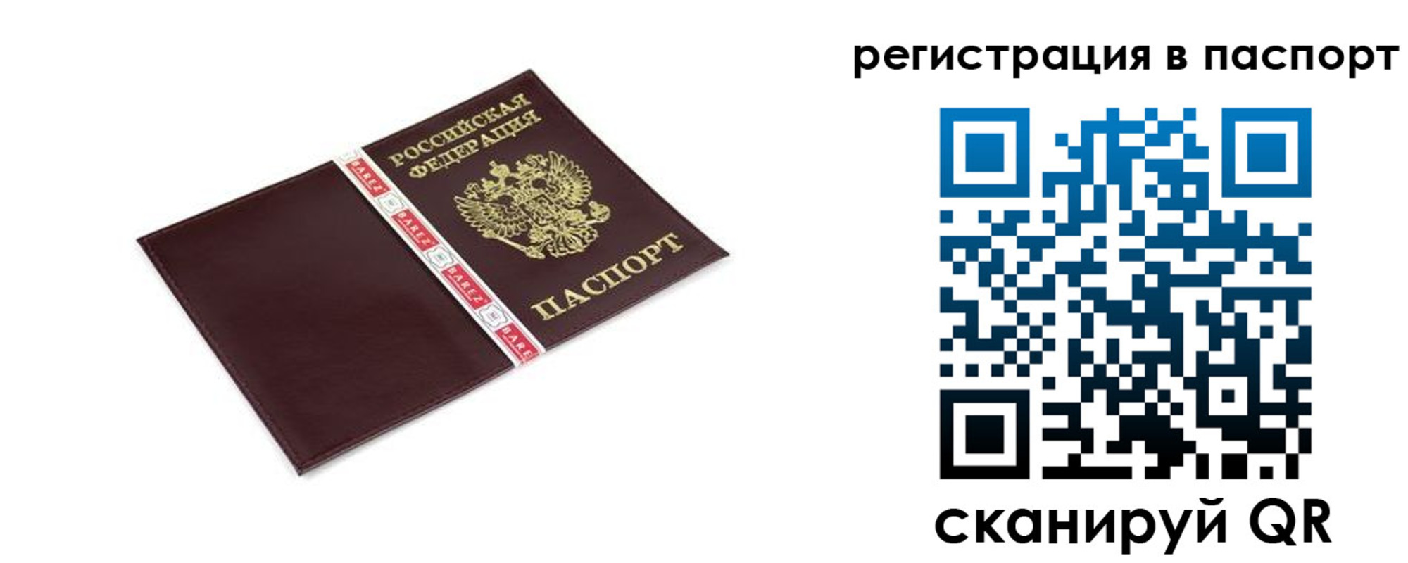 пропишу в квартире в Еманжелинске