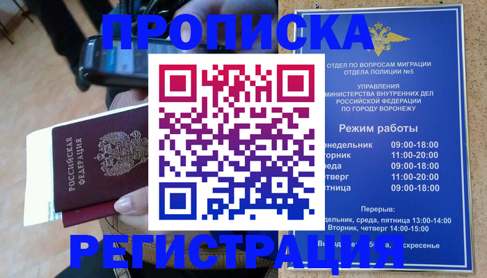 регистрация для школы в Еманжелинске
